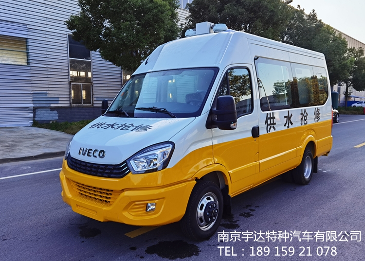 依維柯歐勝服務(wù)車(chē) 燃?xì)?水務(wù)搶修車(chē)  工程電力救險(xiǎn)車(chē)