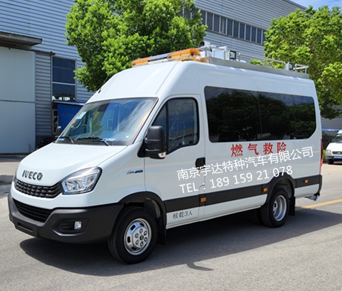 依維柯歐勝氣防車  燃?xì)饩入U車   工程搶險車 3.0排量，8AT變速箱