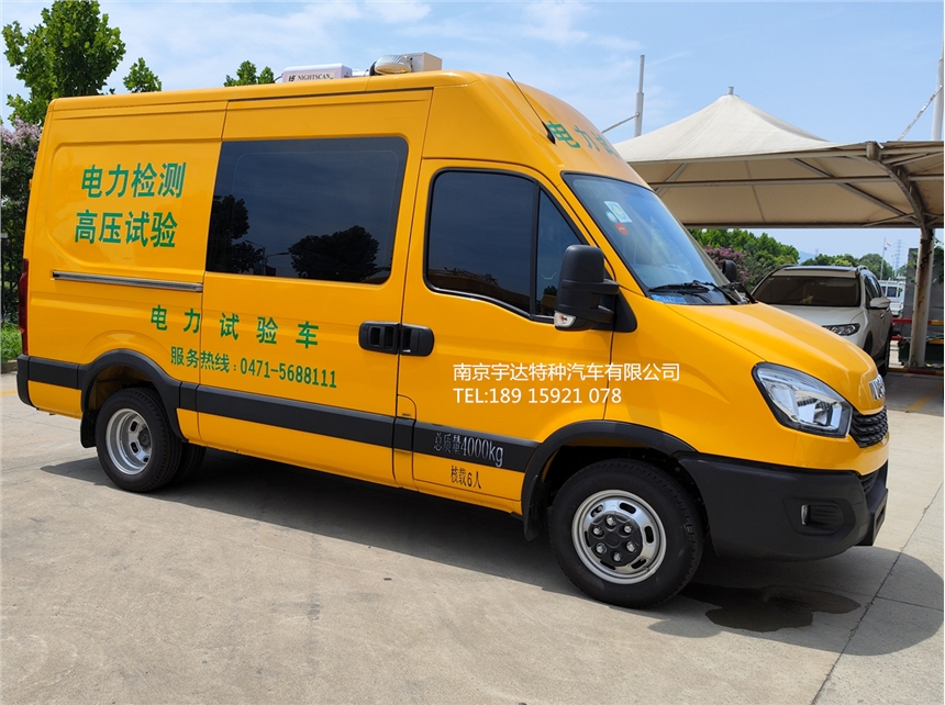 依維柯電力試驗(yàn)車 電力巡檢巡查車 高壓測(cè)試車