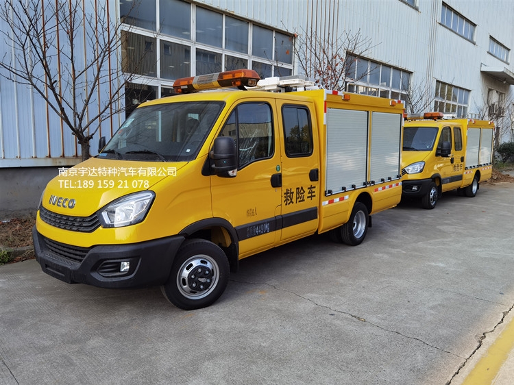 工程救險(xiǎn)車  電力搶修車  水務(wù)熱力救險(xiǎn)車   NJ5046XXHF3E	