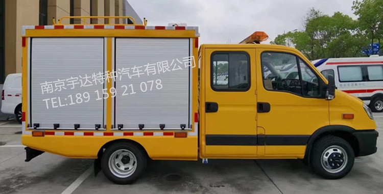 依維柯歐勝燃?xì)饩入U(xiǎn)車 皮卡 工程車救險(xiǎn)車 供水搶修車