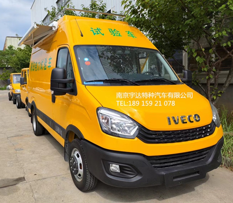 依維柯高壓試驗(yàn)車 電力設(shè)備檢測(cè)車  電力救險(xiǎn)車