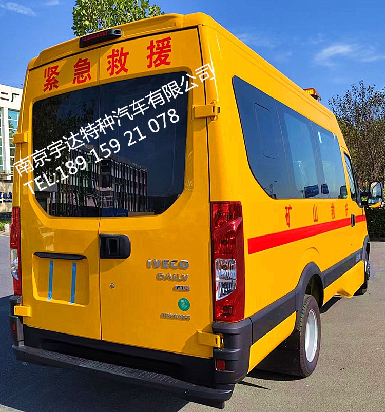 內(nèi)蒙古陜西依維柯救險車 礦山救護車 NJ5056XXHJ2E	