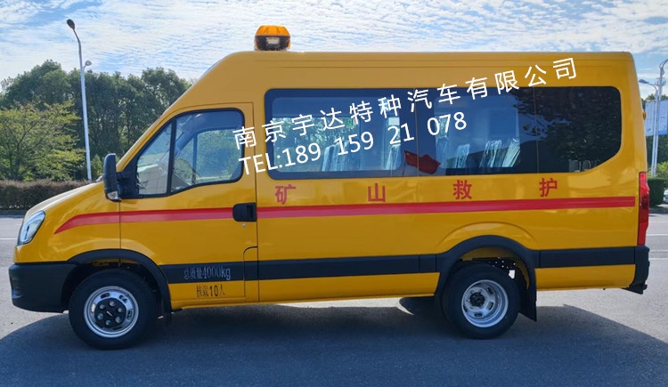 陜西礦山救險(xiǎn)車(chē) 依維柯牌型號(hào)NJ5046XXHF3E	