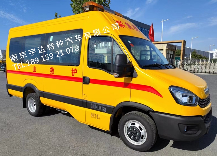 依維柯礦山救險車  煤礦搶險車 NJ5046XXHF3E	