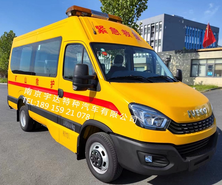 陜西依維柯救險(xiǎn)車 礦山救險(xiǎn)車 搶險(xiǎn)車 NJ5046XXHF3E	