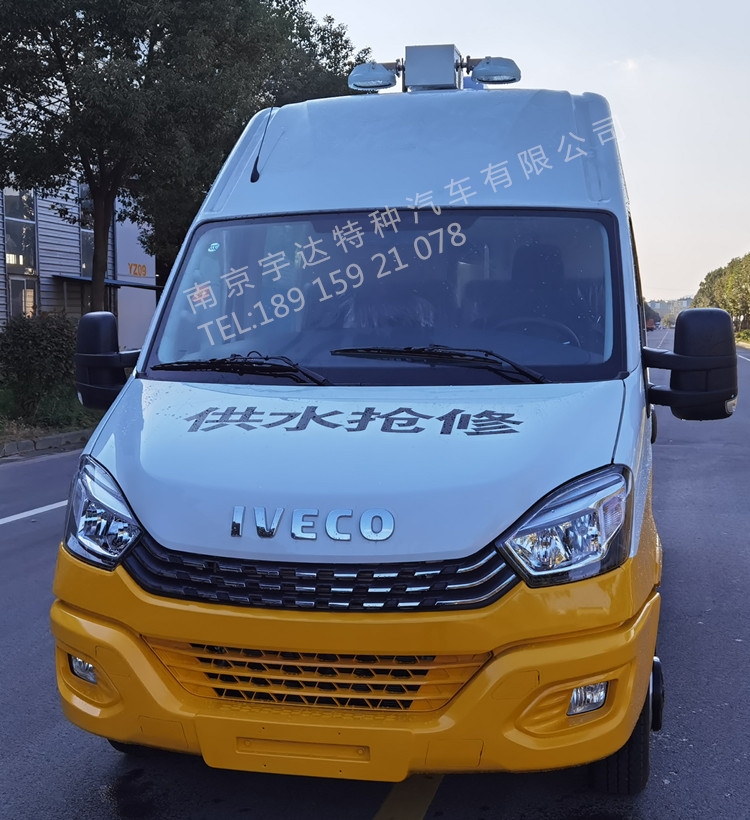 依維柯供水工程搶修車 燃?xì)饩入U(xiǎn)車 消防指揮車