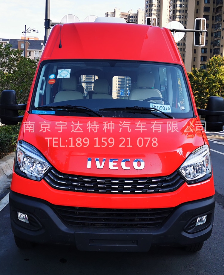 依維柯通訊指揮車 國(guó)六應(yīng)急車定制 依維柯應(yīng)急指揮車