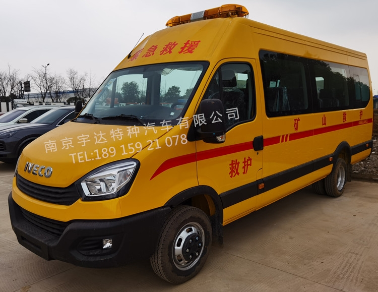 依維柯救險(xiǎn)車 礦山工程搶險(xiǎn)車 燃?xì)饩入U(xiǎn)車