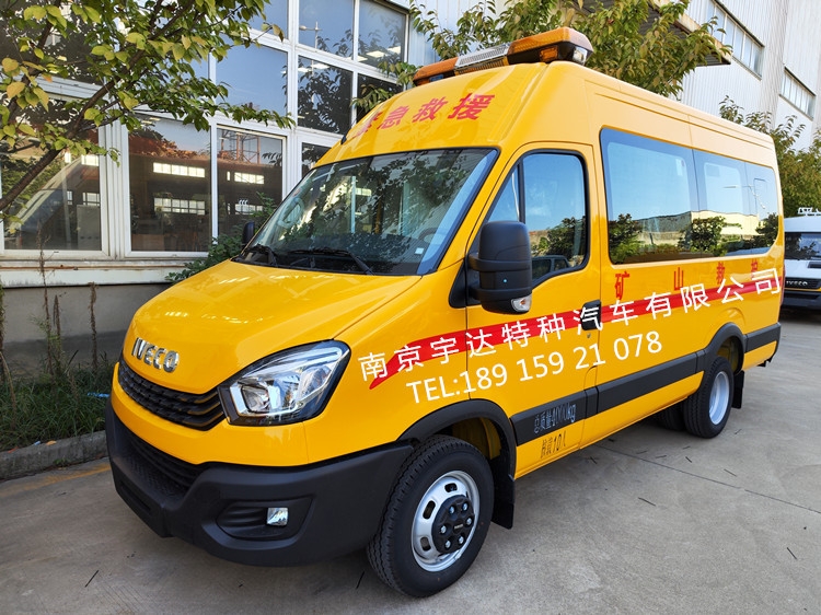 依維柯礦山救險(xiǎn)車 礦山救護(hù)車 應(yīng)急搶險(xiǎn)車