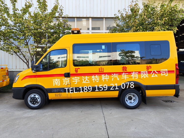 依維柯礦山救護(hù)車(chē)  依維柯礦山應(yīng)急救護(hù)車(chē)  搶險(xiǎn)車(chē) 救險(xiǎn)車(chē)