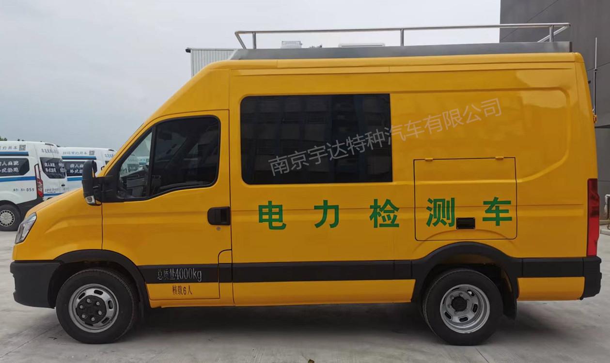 依維柯電力試驗(yàn)車  電力搶險車    NJ5046XJCF9E