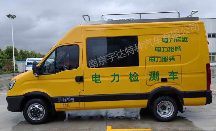 依維柯電力試驗(yàn)車   電網(wǎng)測試車  電力搶修車NJ5046XJCF9E