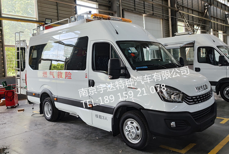 依維柯氣防車 礦山搶險(xiǎn)車  熱力救險(xiǎn)車  依維柯牌