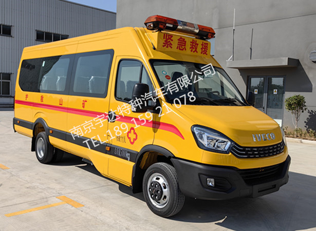 依維柯礦山救險(xiǎn)車  搶險(xiǎn)車   氣防指揮車  NJ5056XXHJ2E