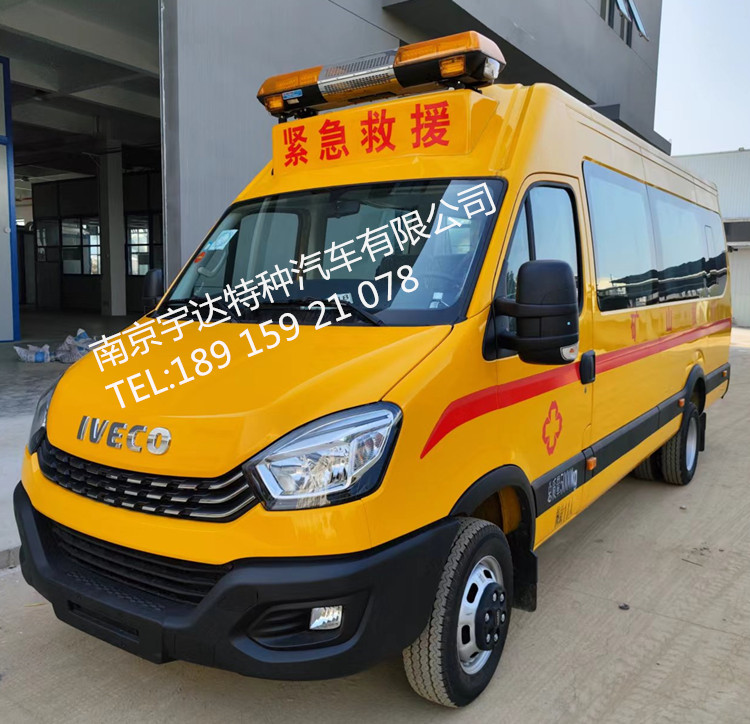 依維柯救險(xiǎn)車(chē) 多功能裝備車(chē) 化工氣防車(chē)  礦山搶險(xiǎn)車(chē)