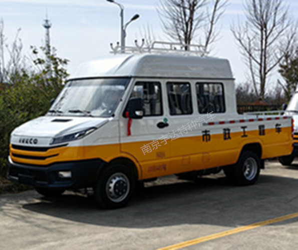 依維柯工程車(chē) 電力搶修車(chē) 工程搶險(xiǎn)車(chē) NJ5046XGCZ5A-2