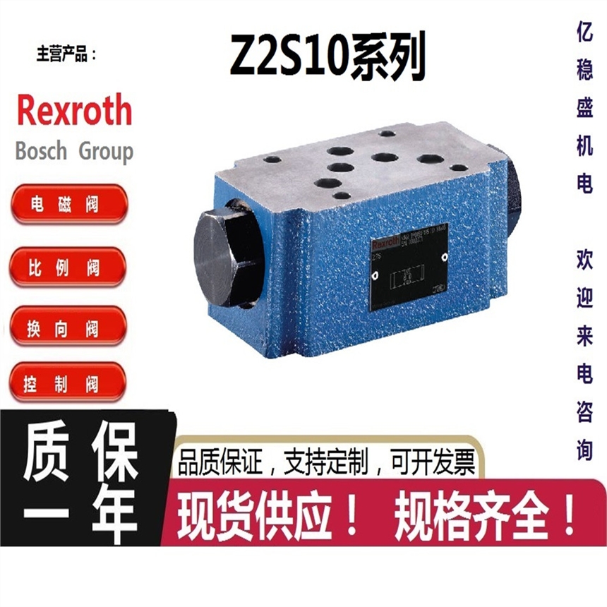 늴yDBW10B-2-5X/100U6EG24N9K4ʿREXROTH