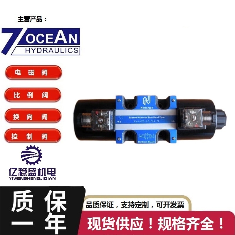 7OCEANDSE-G02-2A-DC24-WB-20늴yF(xin)؛N