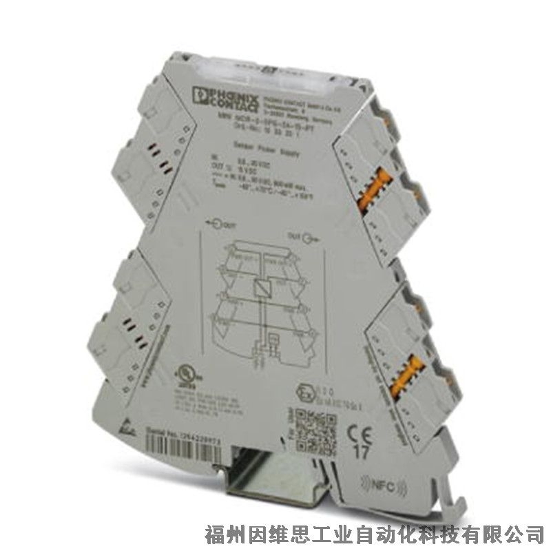 菲尼克斯隔離器2865955信號變送器MACX MCR-SL-RPSSI-I轉(zhuǎn)換器現(xiàn)貨特價