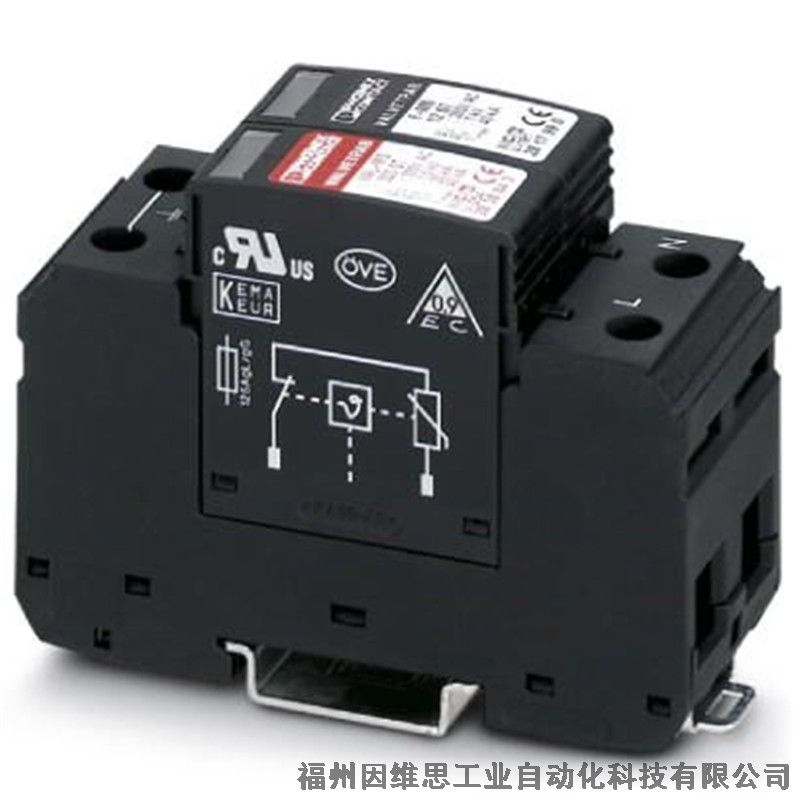 菲尼克斯防雷器VAL-MS 580/3+0-FM 2920447浪涌保護(hù)器特價(jià)促銷