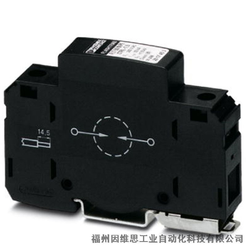 菲尼克斯防雷器2818944 FLT-PLUS CTRL-2.5電涌保護(hù)器現(xiàn)貨特價(jià)