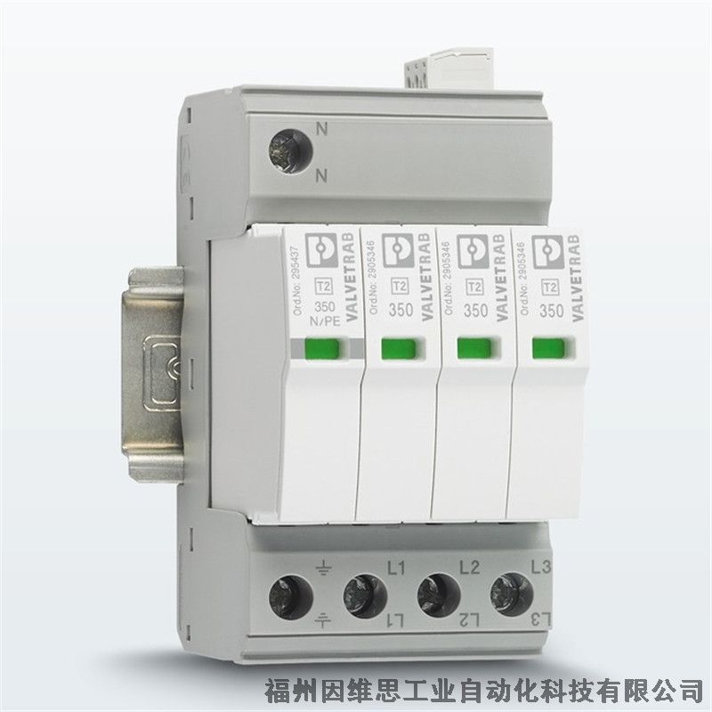 菲尼克斯電源防雷器BT-1S-230AC/A 2803409電涌保護器正品特價