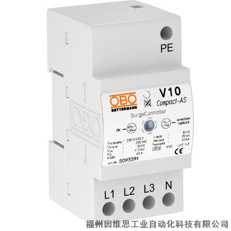 德國OBO電源防雷器5093600 V50-B+C 3 TCC電涌保護器原裝真品