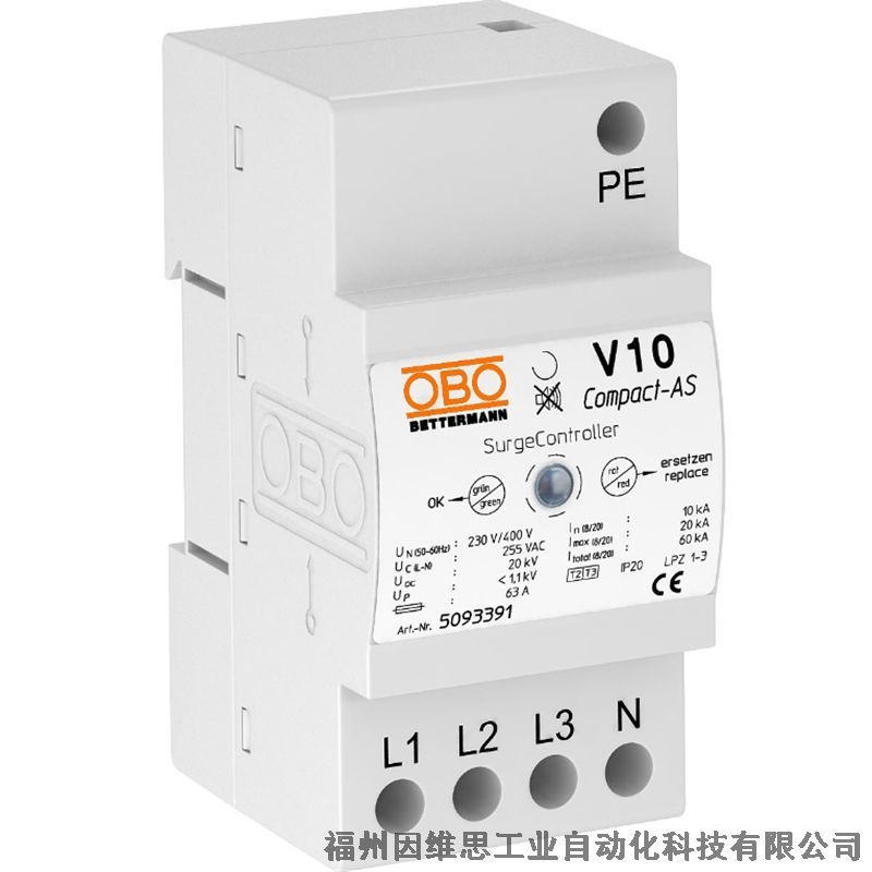 德國(guó)OBO電源防雷器5093628 V50-B+C 2-PH600電涌保護(hù)器原裝真品