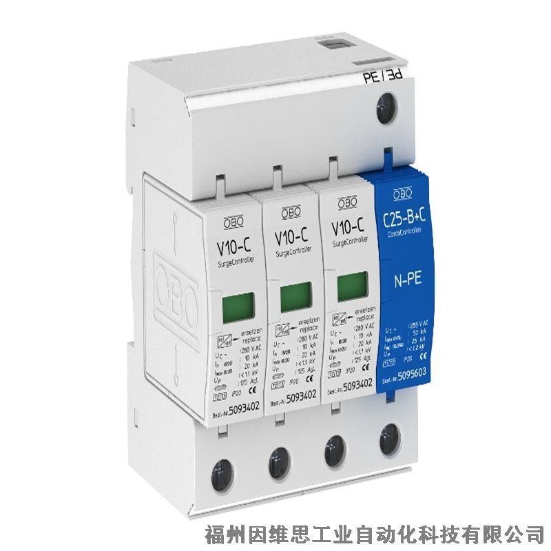 德國OBO電源防雷器5093526 V50-3+NPE-280電涌保護器原裝真品