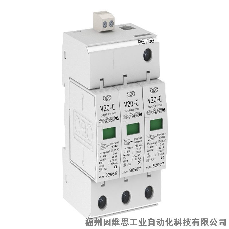 德國OBO電源防雷器5093509 V50-0-320電涌保護(hù)器原裝真品