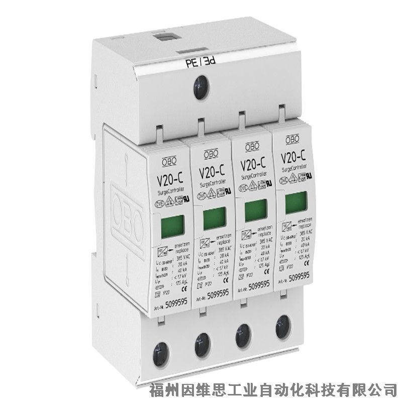 德國OBO電源防雷器5093524 V50-2+NPE-280電涌保護器原裝真品