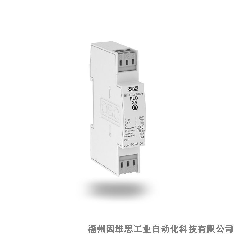 原裝歐寶OBO信號防雷器5081798 RJ45 S-ATM8-IND浪涌保護(hù)器正品特價(jià)