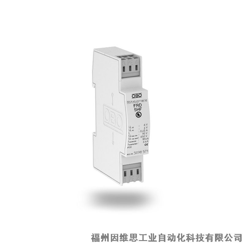 原裝歐寶OBO信號防雷器5098404 MDP-2 D-5-T浪涌保護器正品特價