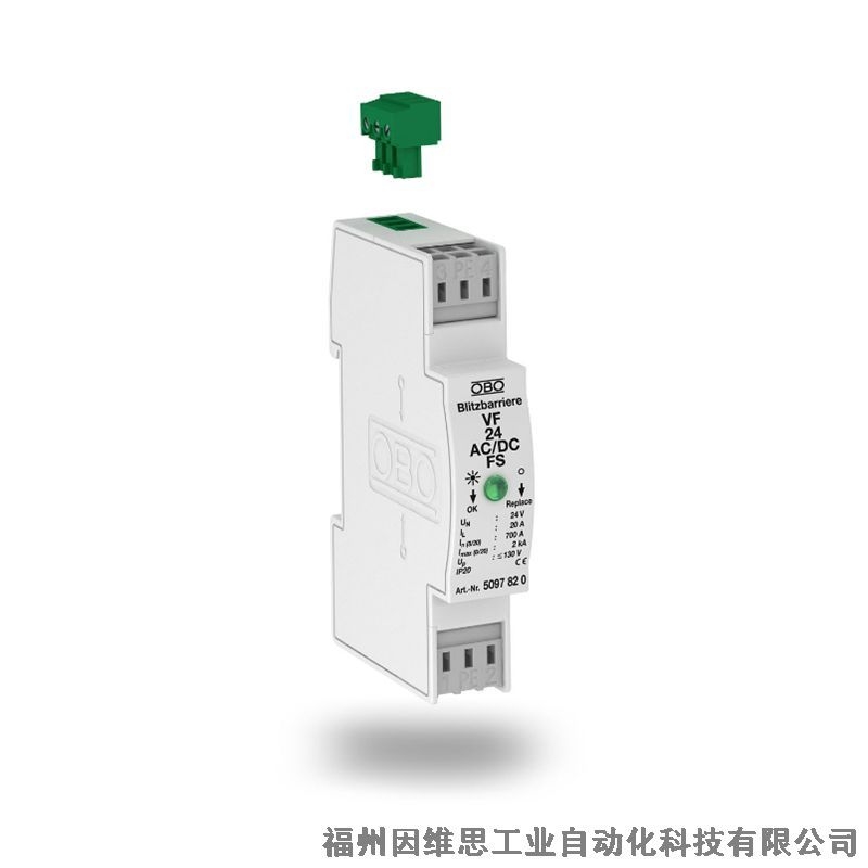 原裝歐寶OBO信號防雷器5082422 KoaxB-E2 FF-F浪涌保護器正品特價