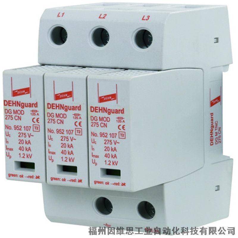 德國(guó)DEHN二級(jí)防雷器952444 DG M TNS 275 CN FM盾電涌保護(hù)器正品特價(jià)