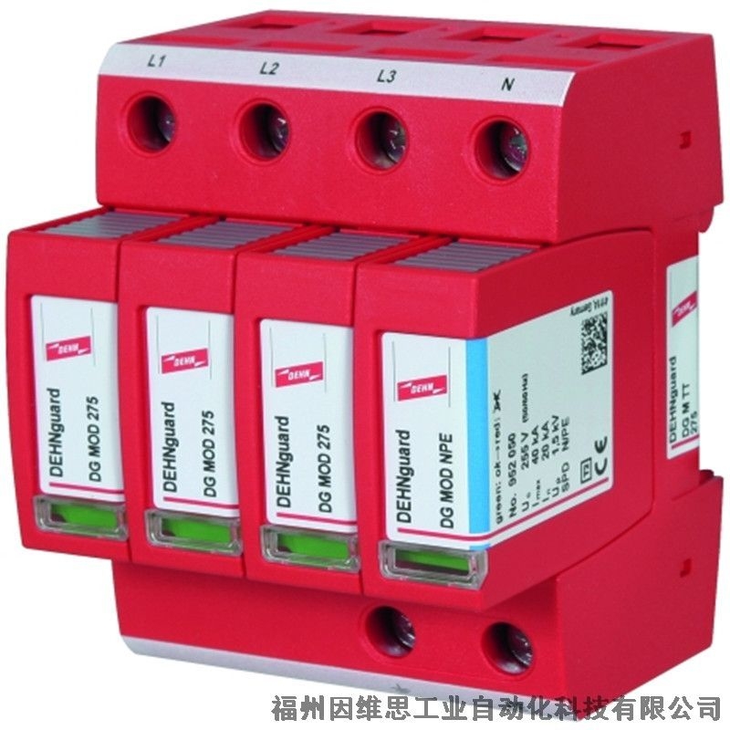 DEHN浪涌保護(hù)器DCOR L 2P 275 SO LTG 900446盾二級防雷器特價