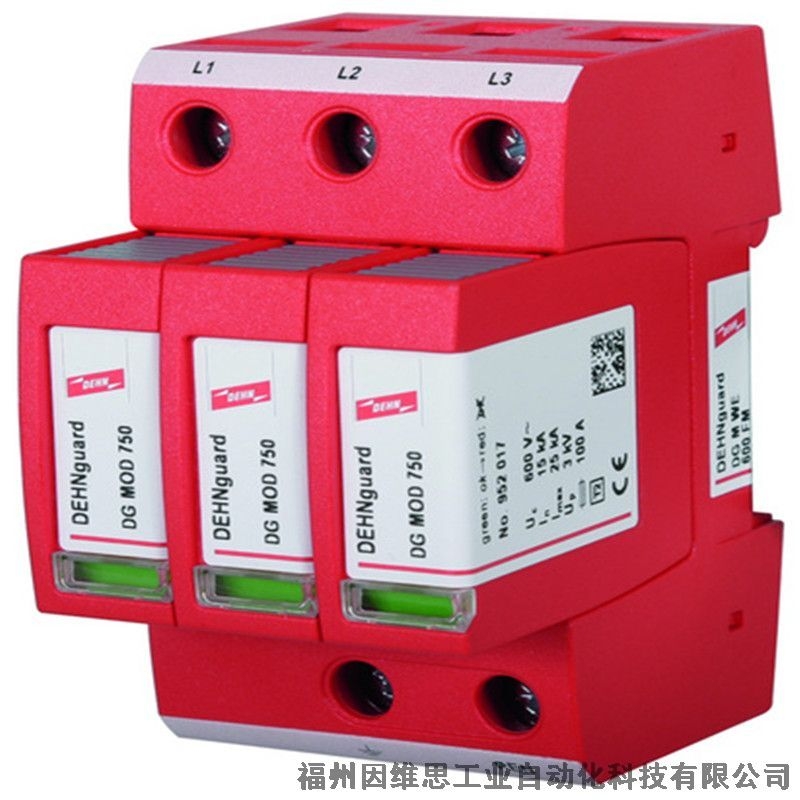 DEHN浪涌保護(hù)器DGP C S FM 952035盾二級(jí)防雷器特價(jià)