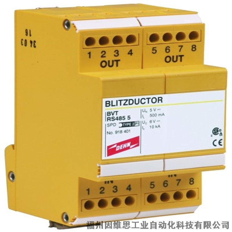 盾電涌保護(hù)器DRC AL MODBUS 910694德國DEHN信號防雷器特價(jià)