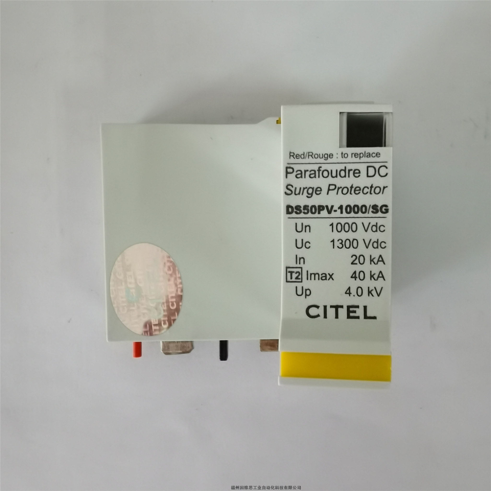 CITEL一級(jí)防雷器DAC1-13-40-320西岱爾浪涌保護(hù)器特價(jià)促銷