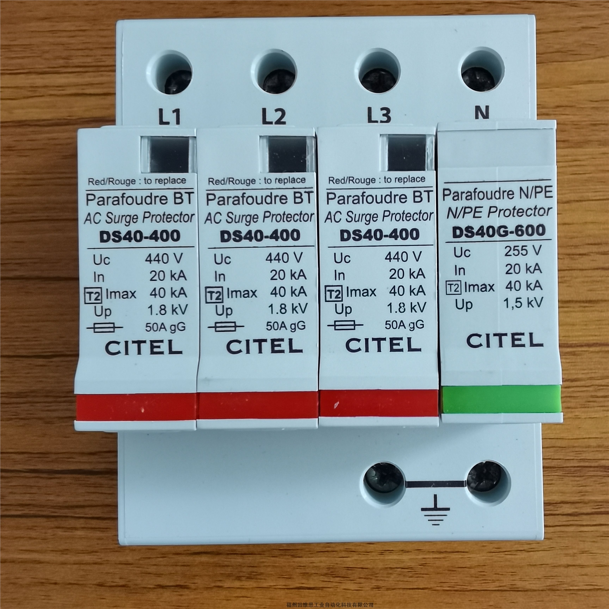 CITEL射頻同軸信號防雷器P8AX25-N/FF西岱爾浪涌保護(hù)器正品特價