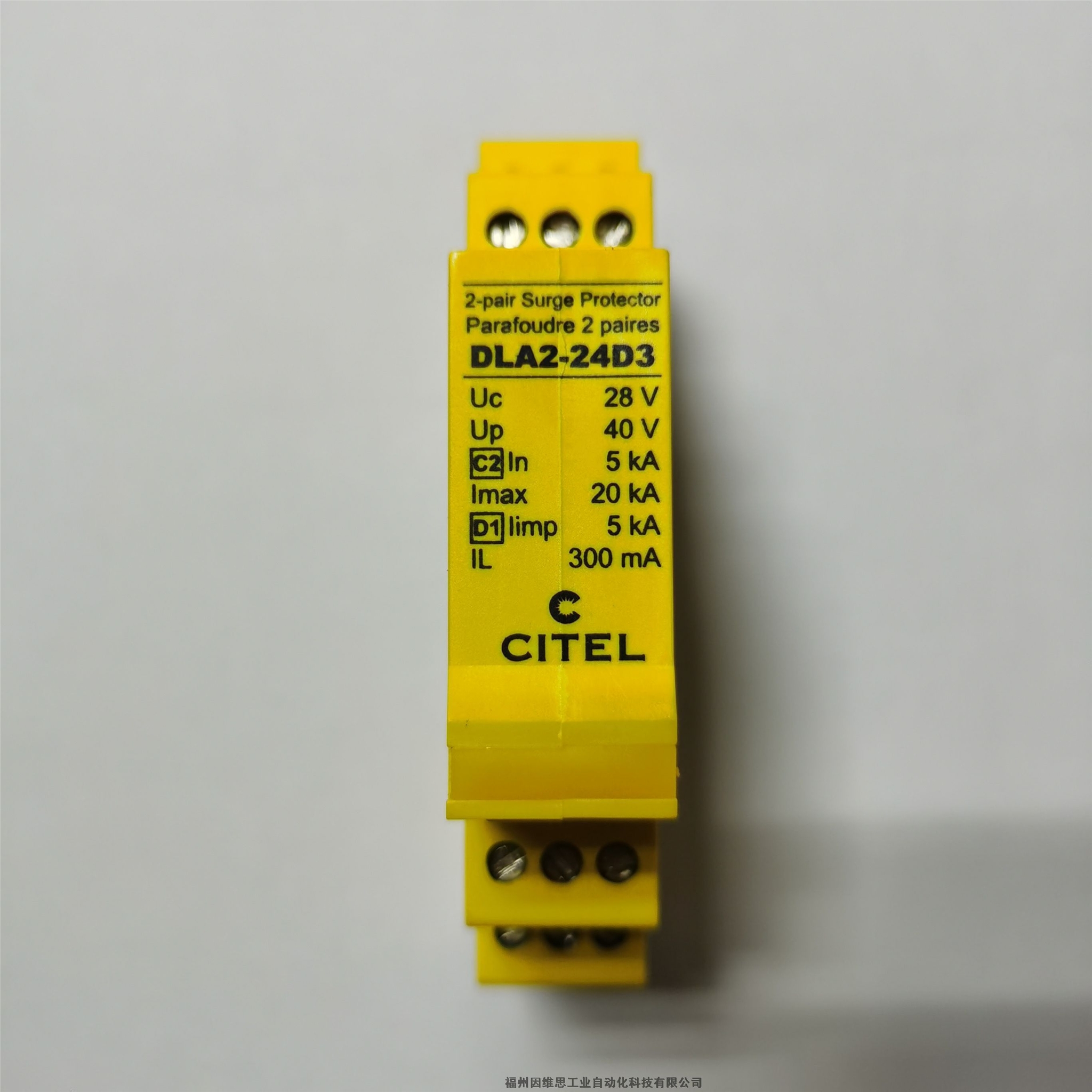 法國CITEL浪涌保護(hù)器DLA2-24D3西岱爾信號防雷器原裝特價