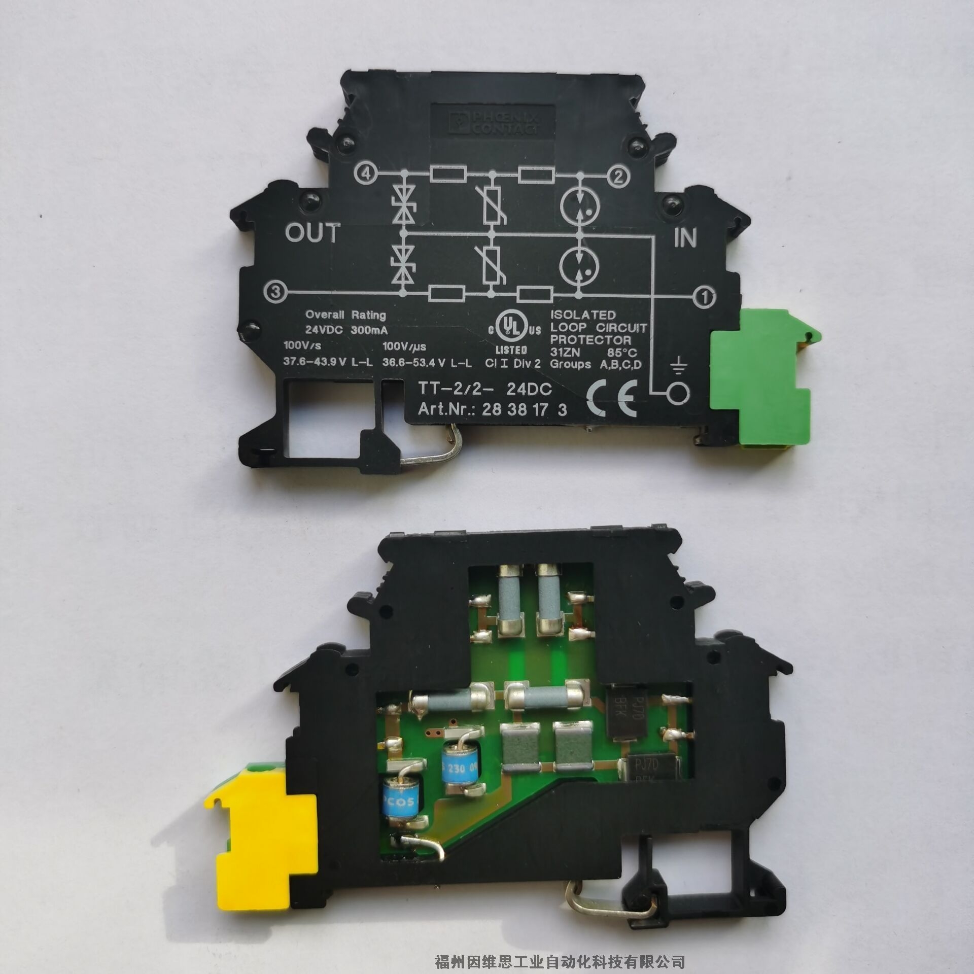 菲尼克斯總線信號防雷器D-LAN-19