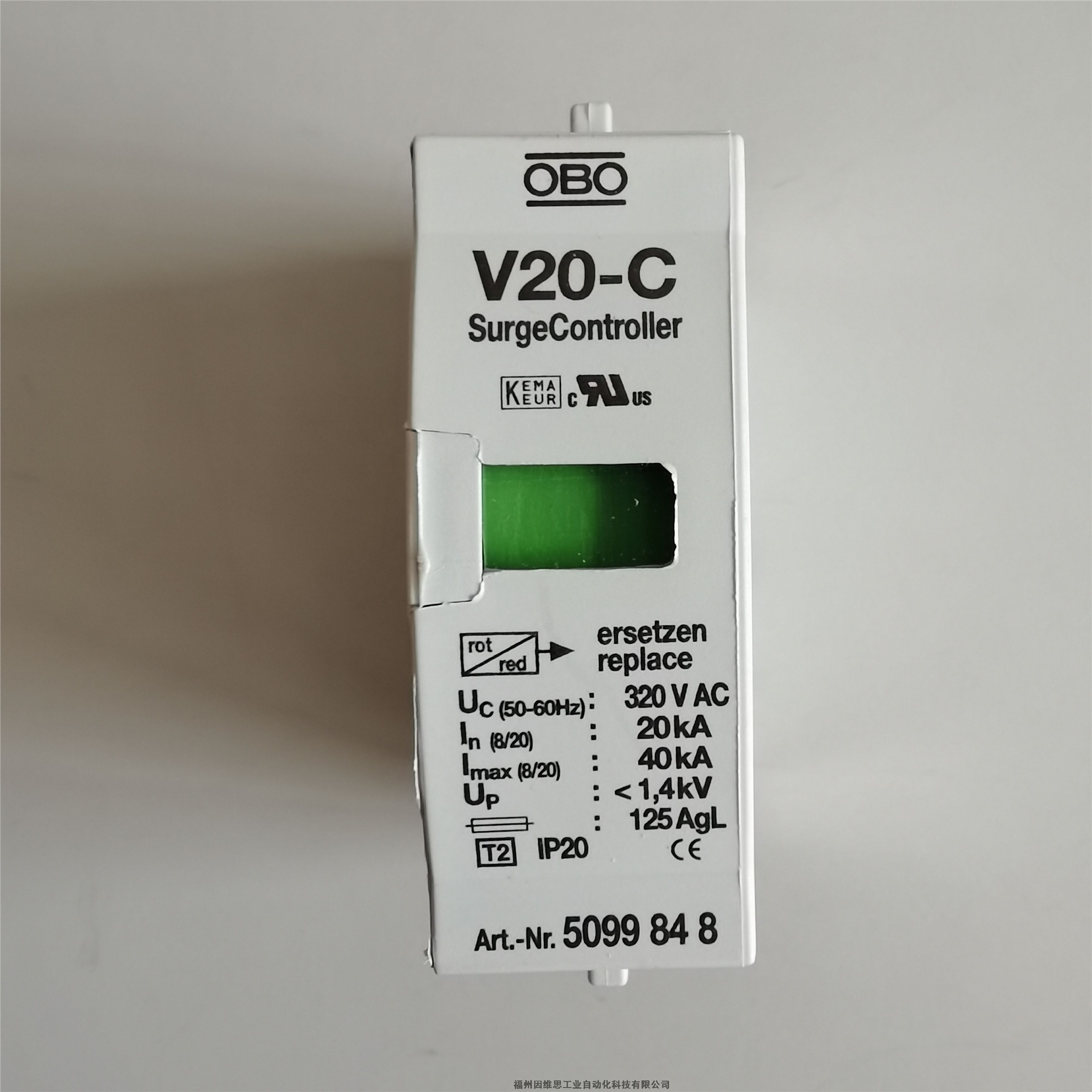 德國OBO歐寶單相電源防雷器V20-C/1+NPE 385V浪涌保護(hù)器正品現(xiàn)貨特價