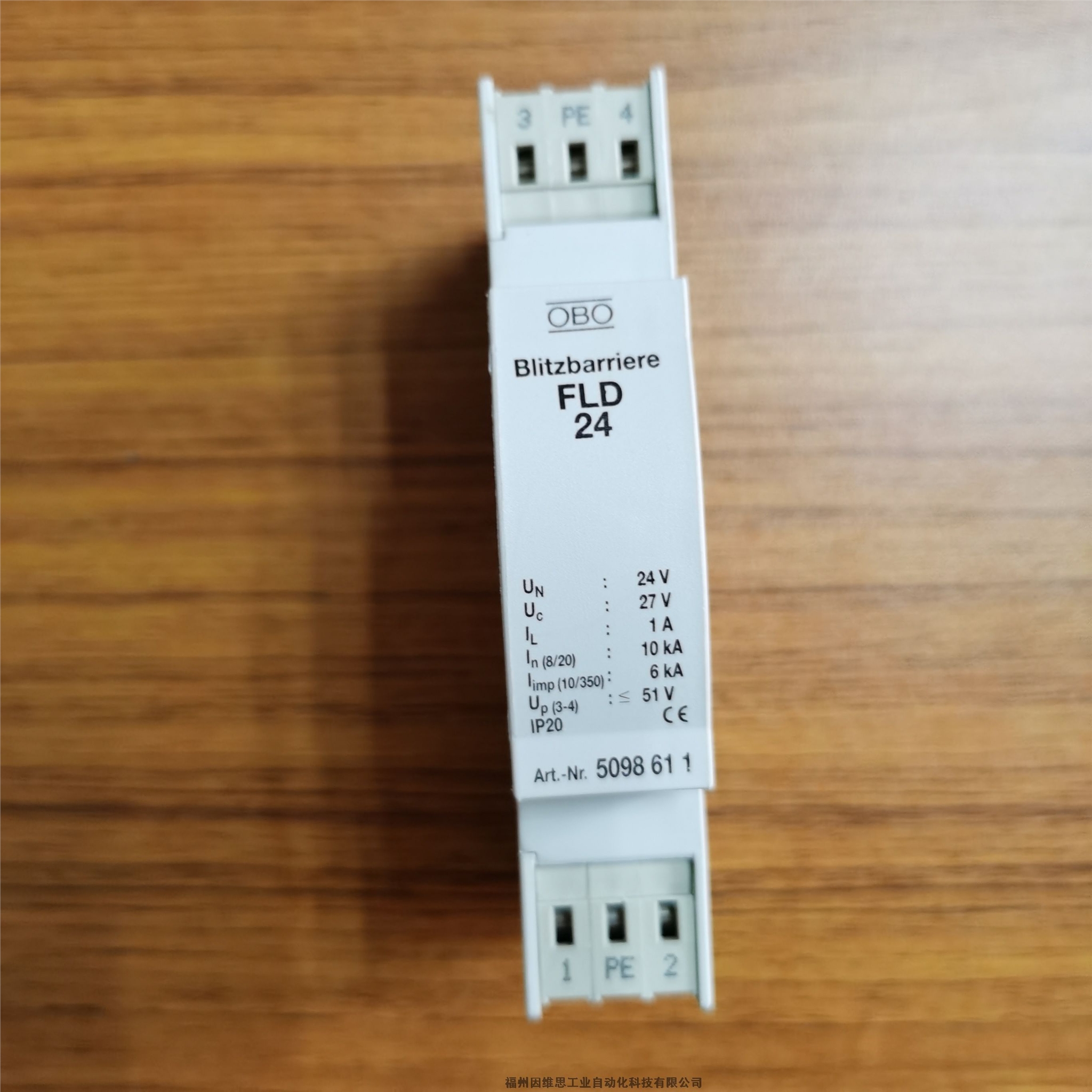 原裝歐寶OBO信號(hào)防雷器5081548 RJ45-ISDN 4-C-G浪涌保護(hù)器正品特價(jià)