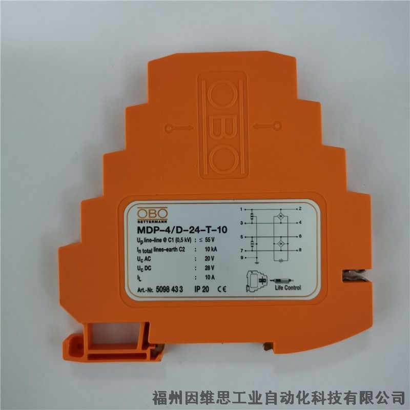 德國(guó)OBO信號(hào)防雷器5098422 MDP-2/D-24-T浪涌保護(hù)器正品特價(jià)促銷