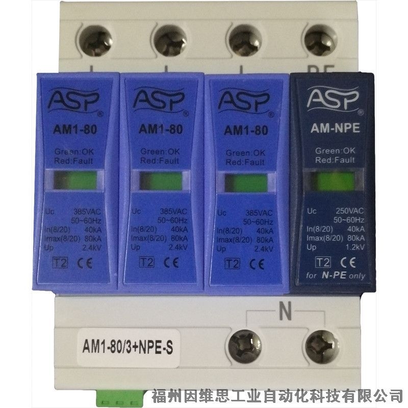 上海ASP雷迅電源防雷器PPS-040-4W浪涌保護(hù)器正品特價