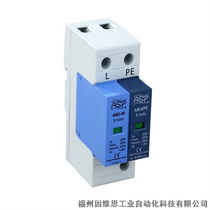 上海ASP雷迅電源防雷器PPS-080-4S浪涌保護器正品特價