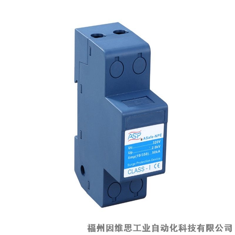 上海ASP雷迅電源防雷器PPS-040-4E浪涌保護(hù)器正品特價