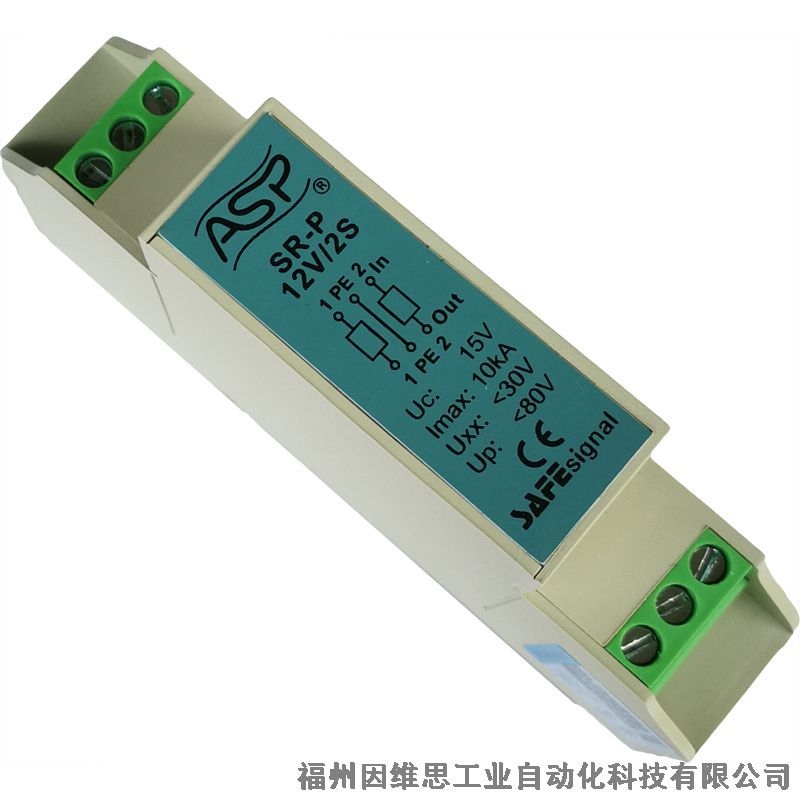 上海ASP雷迅信號(hào)防雷器RJ45-24E浪涌保護(hù)器正品特價(jià)促銷(xiāo)